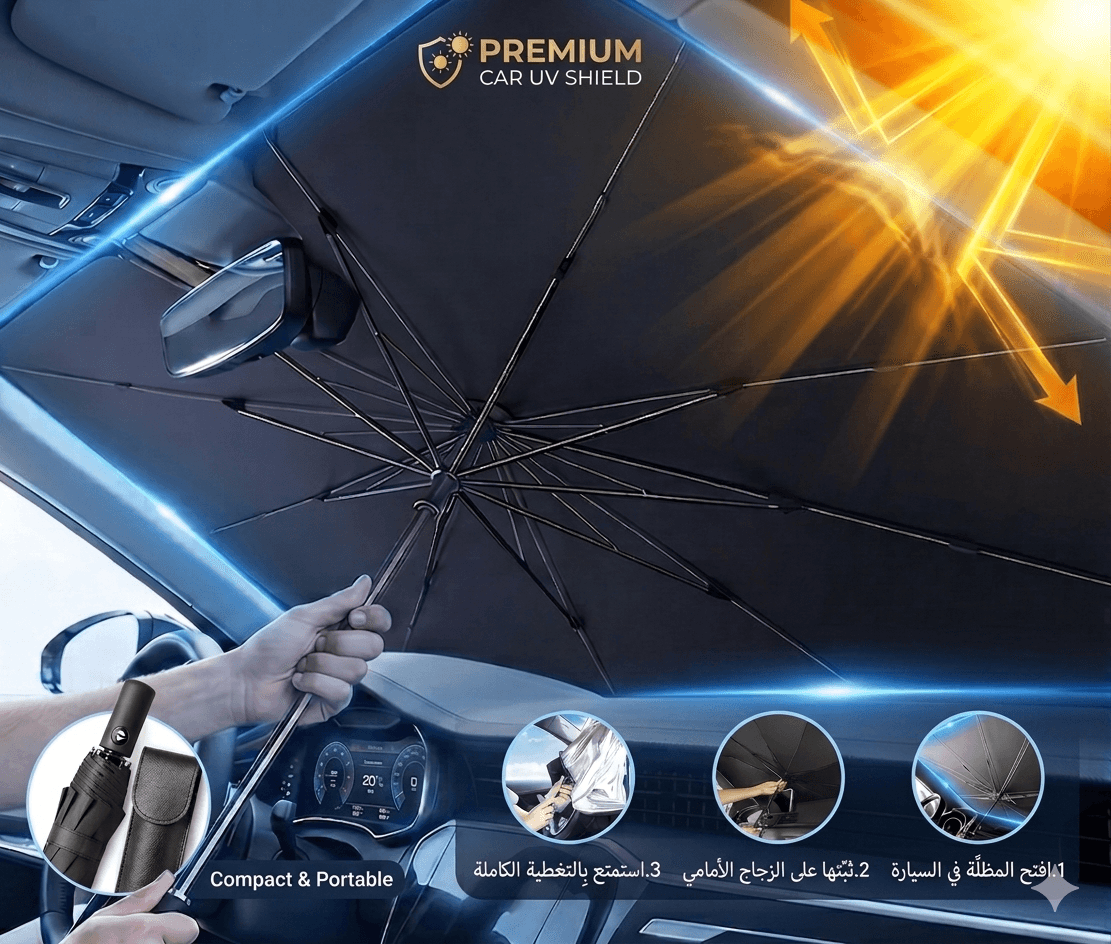 Car Windshield Sun Umbrella – Foldable UV Protection Sunshade